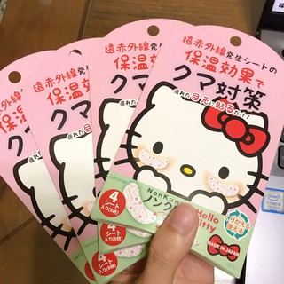 日本製 BN 溫潤除黑眼圈眼膜 Hello Kitty版 (BN妝前快速保養保濕眼膜)