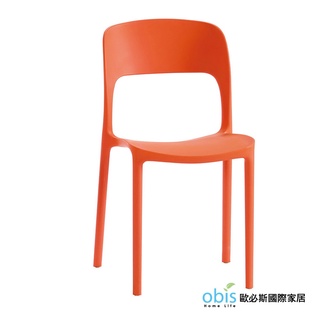 obis 桌子 凳子 維隆卡休閒椅-橙色