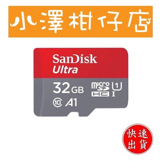 SANDISK 閃迪 32GmicroSD UHS-I 卡 記憶卡