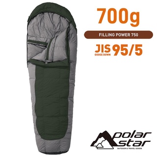 【PolarStar】95/5 頂級白鵝絨睡袋 700g 羽絨睡袋 P22745