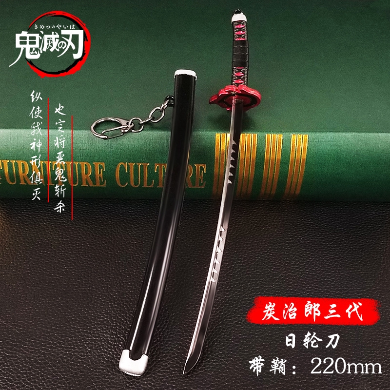 精美彩盒包裝鬼滅之刃武器炎柱煉獄杏壽郎嘴平尹之助日輪刀合金鞘刀武器模型 蝦皮購物