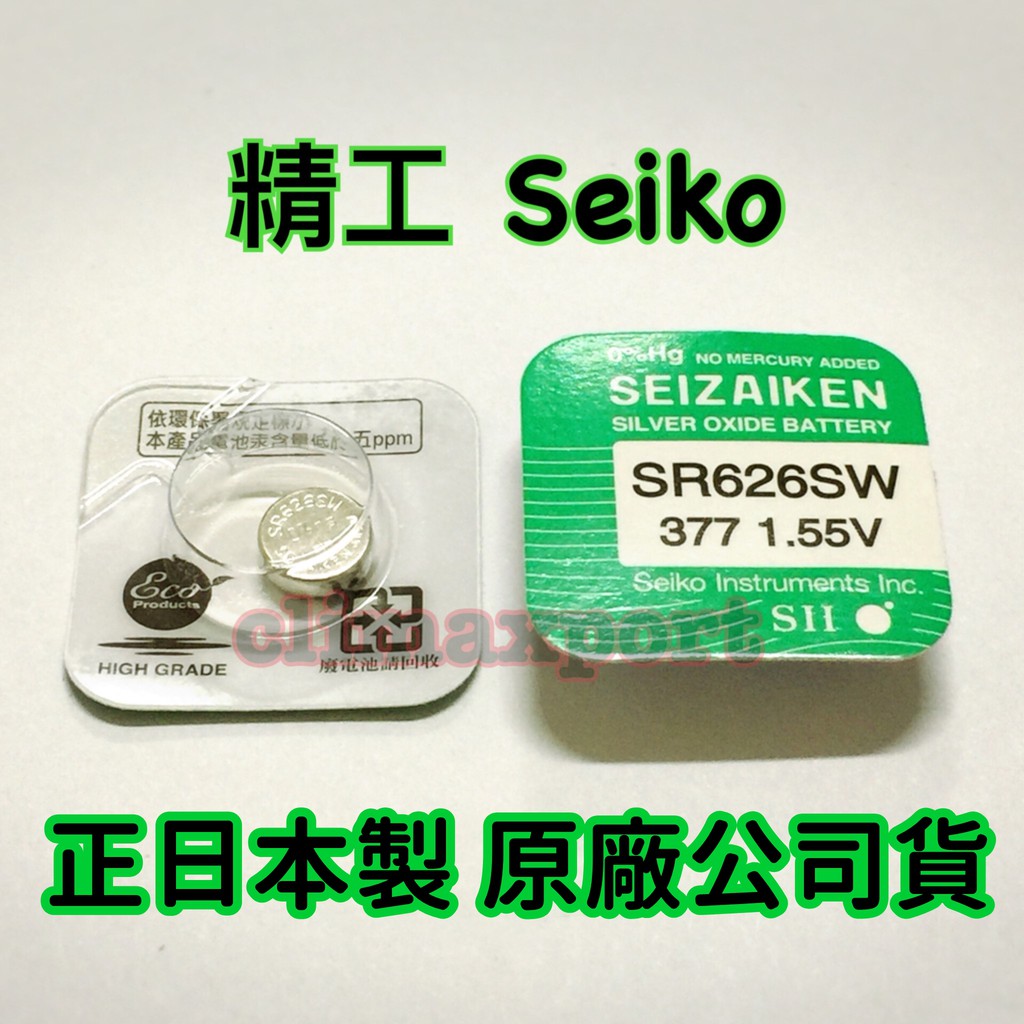 Sr920sw Seiko的價格推薦 - 2023年4月| 比價比個夠BigGo