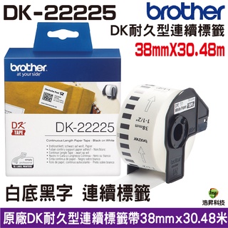 Brother DK-22225 38mm 連續標籤 原廠標籤帶 原廠公司貨