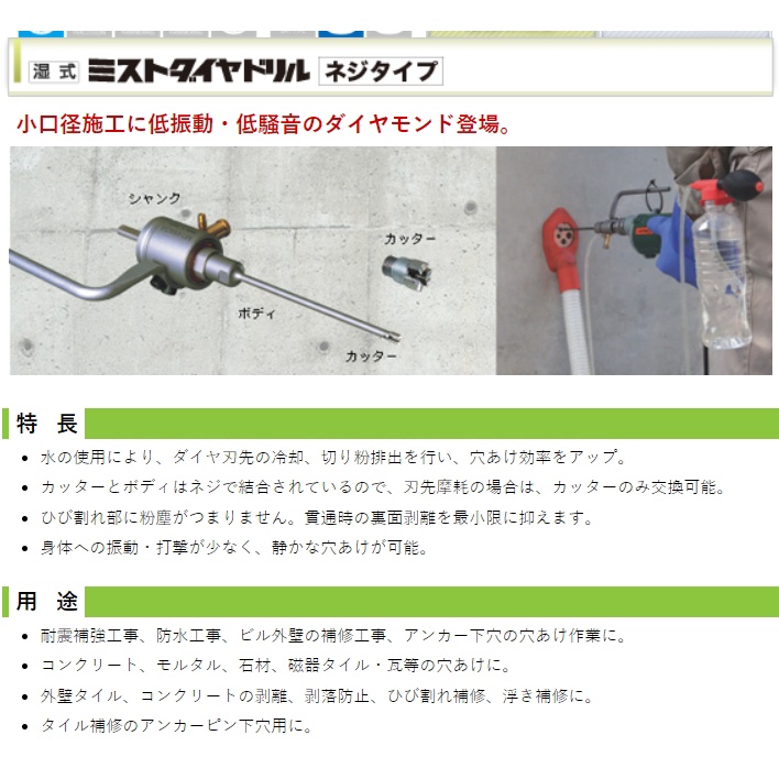 含稅 日本🇯🇵 外匯嚴選 MIYANAGA 磁磚 大理石鑽孔 注水鑽石管套裝組