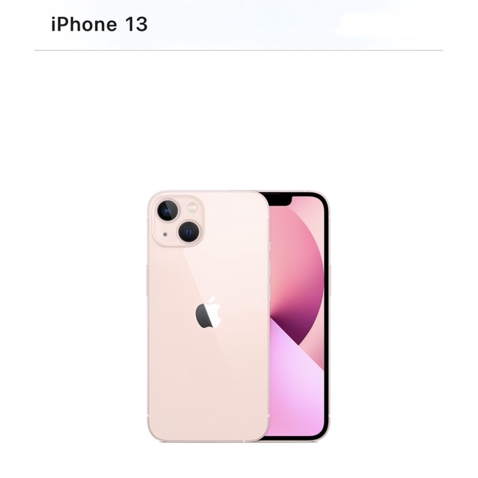 Apple IPhone 13 128GB 粉紅色 蘋果 手機