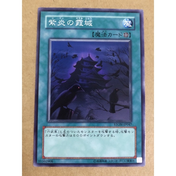 紫炎 優惠推薦 22年9月 蝦皮購物台灣