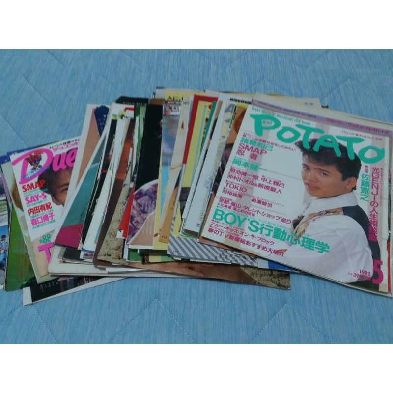 光源氏光genji日本原版雜誌切頁 諸星和己 赤阪晃 佐藤敦啟 內海光司 蝦皮購物