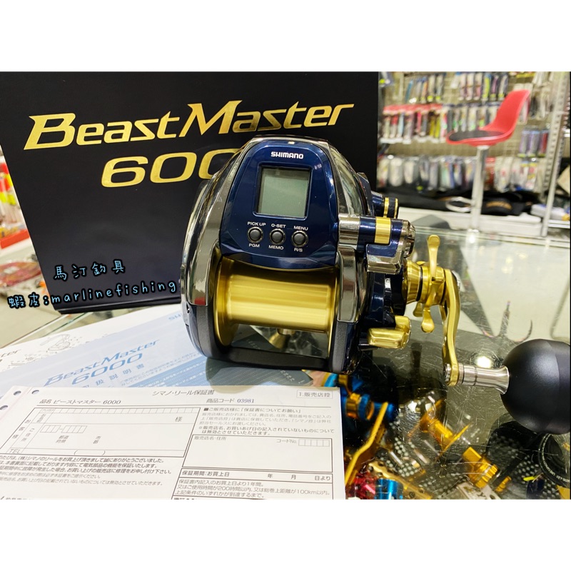 原廠公司貨shimano Beastmaster6000 Bm6000 電動捲線器 蝦皮購物