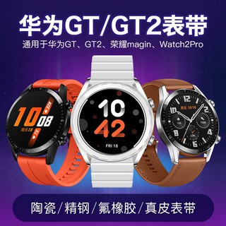22MM通用華為GT2 46mm尊享款不銹鋼竹節蝴蝶扣表帶 華為watch GT金屬表帶 huawei GT 2真皮表帶