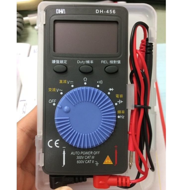 含稅 DHA DH-456 名片型數位多功能電表 大字幕防震耐摔 電錶儀表