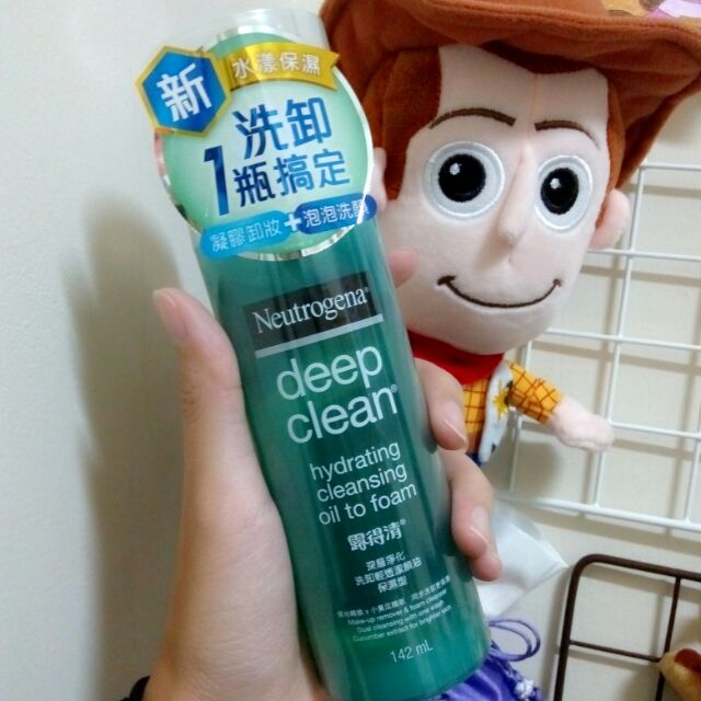 全新✨露得清 深層淨化洗卸輕透保濕潔顏油