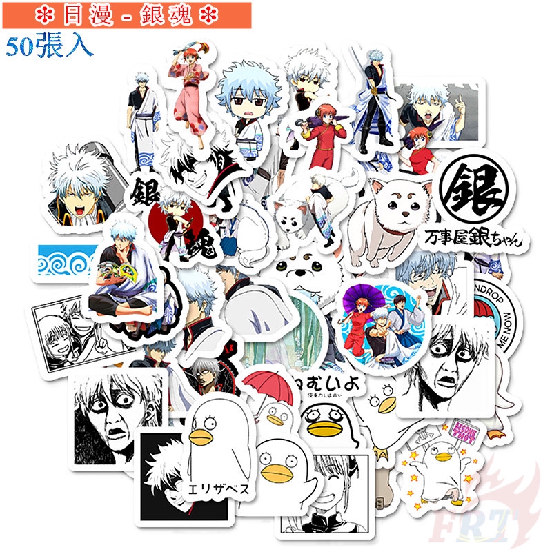 銀魂1 優惠推薦 21年7月 蝦皮購物台灣