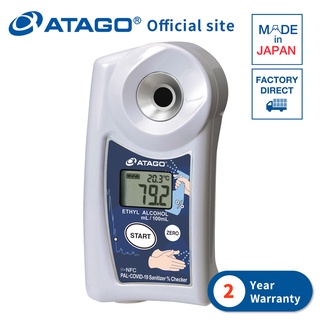 ATAGO 官方網站 - 乙醇折光儀 PAL-COVID-19
