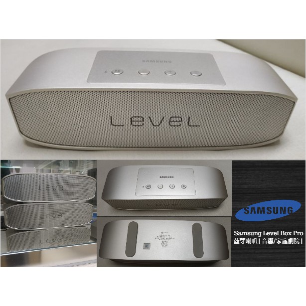 ◆SAMSUNG Level Box Pro 三星原廠藍芽喇叭◆免運特賣1814(展示品特賣無外盒,數量不多)