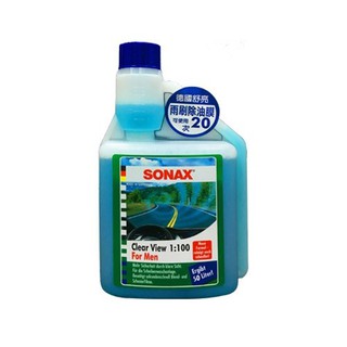 SONAX 雨刷精 舒亮 雨刷除油膜 高濃縮(車麗屋) 現貨 廠商直送