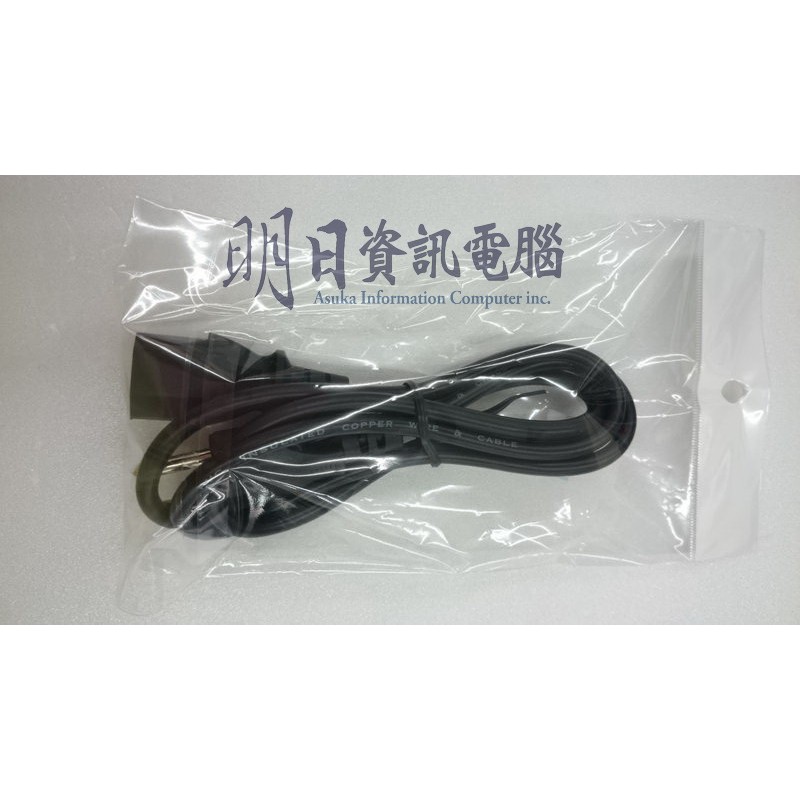 電腦螢幕電源線電腦電源線 蝦皮購物