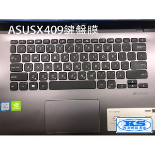 鍵盤膜 適用於 華碩 ASUS Laptop 14 X409FJ 14吋 ASUSX409FJ X409F 樂源3C