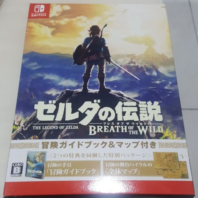 任天堂 ns switch薩爾達傳說 荒野之息日版 特典同捆版