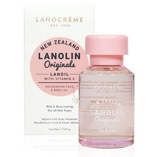 【現貨+開發票】紐西蘭 Lanocreme 維他命E綿羊油 50ml