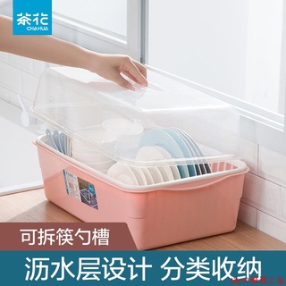 ✫碗盤收納盒✫現貨 茶花碗筷收納盒放碗瀝水架廚房收納箱帶蓋置物架碗櫃餐具碗碟碗架 lilyの優選之家