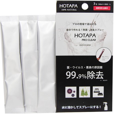 24hr出貨✈️日本製 HOTAPA 100％ 天然貝殼除臭/抗菌粉 3gX3包 除菌粉末 消毒口罩 臭味立除 純天然
