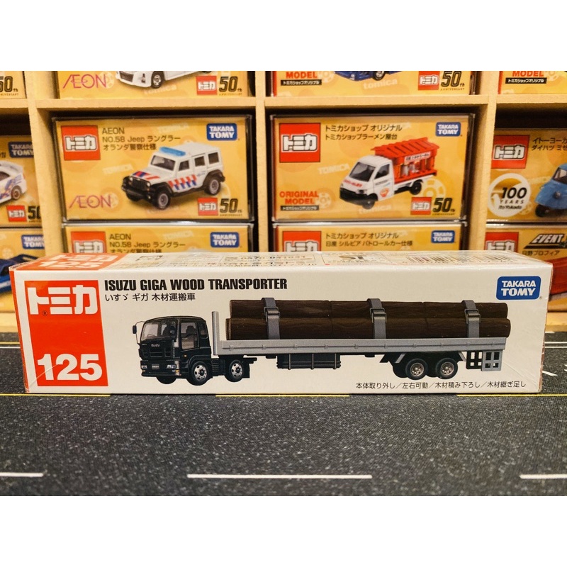 TOMICA 125 木材的價格推薦- 2023年8月| 比價比個夠BigGo