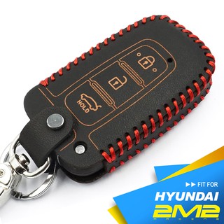 【2M2】三鍵款 HYUNDAI Sonata Veloster 現代汽車 智慧型鑰匙 鑰匙套 鑰匙皮套 手工皮套