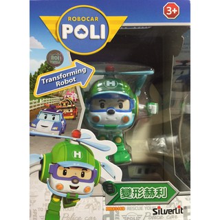 [TC玩具] 4吋變形 赫利 ROBOCAR POLI 波力 赫利 直升機 救援小英雄 原價499 特價