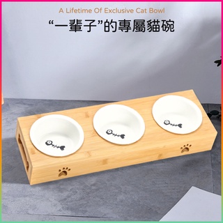 【臺灣現貨】陶瓷貓碗 木架雙碗 三碗 餵食碗 陶瓷寵物碗 實木架 寵物餐桌 飲水狗碗不鏽鋼竹架 餵食器 飲水碗