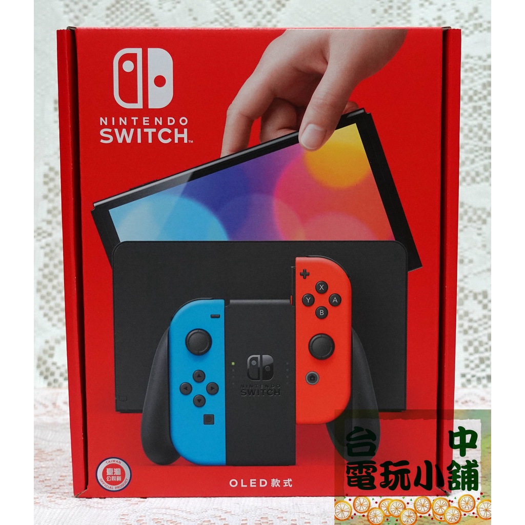 ◎台中電玩小舖~Switch NS 電光紅藍 OLED版 主機 外紙盒 空盒 交換禮物 生日禮物 偽包裝 包材