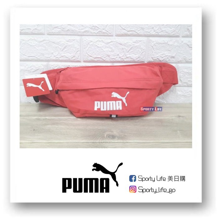 【SL美日購】PUMA Academy Bum Bag腰包 側背包 肩背包 小腰包 斜背包 PUMA腰包 粉紅色