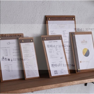 優品#菜單夾 #立牌 #桌牌 FANGYE丨菜單夾板立式桌牌黑胡桃黃銅ins風日式創意設計咖啡餐廳300