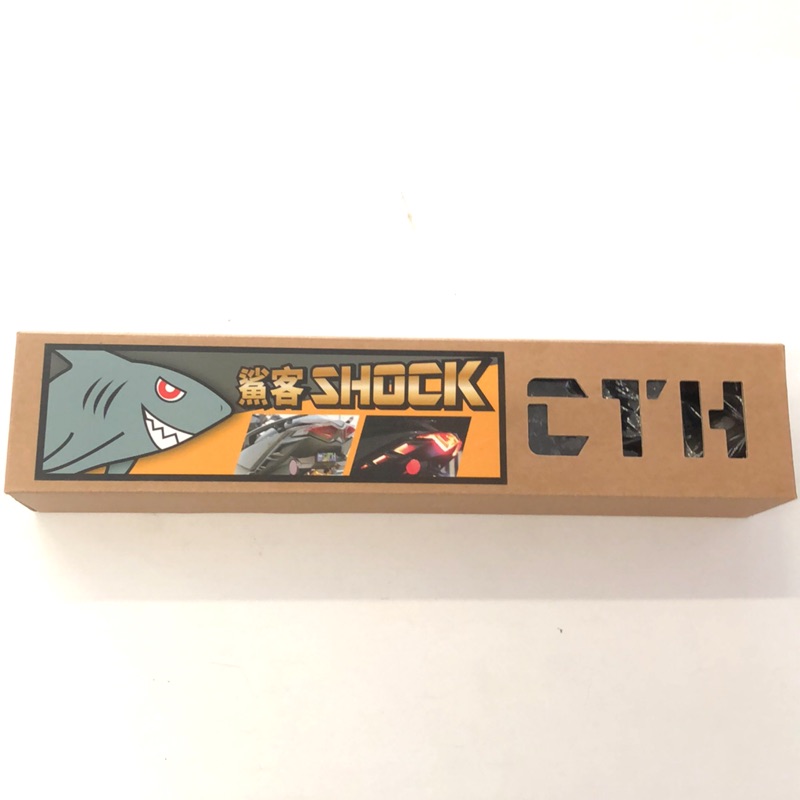 鯊客 SHOCK （Force155專用）