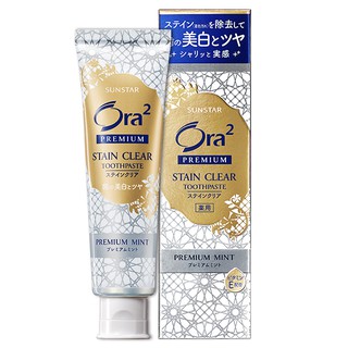 Ora2愛樂齒極緻淨白無瑕牙膏薄荷100g【任2件5折】