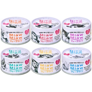 24罐👉AIXIA 愛喜雅☆ 妙喵 日本 MiawMiaw 片狀罐頭 70g