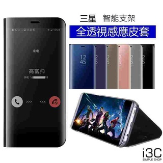 三星 掀蓋 手機殼 s25 s24 s23 s22 s21 a56 a36 a34 a54 a52 a53 note20