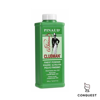 【 CONQUEST 】法國 Clubman Pinaud Powder 經典爽身粉 9oz 玉米澱粉 維持肌膚乾爽滑順