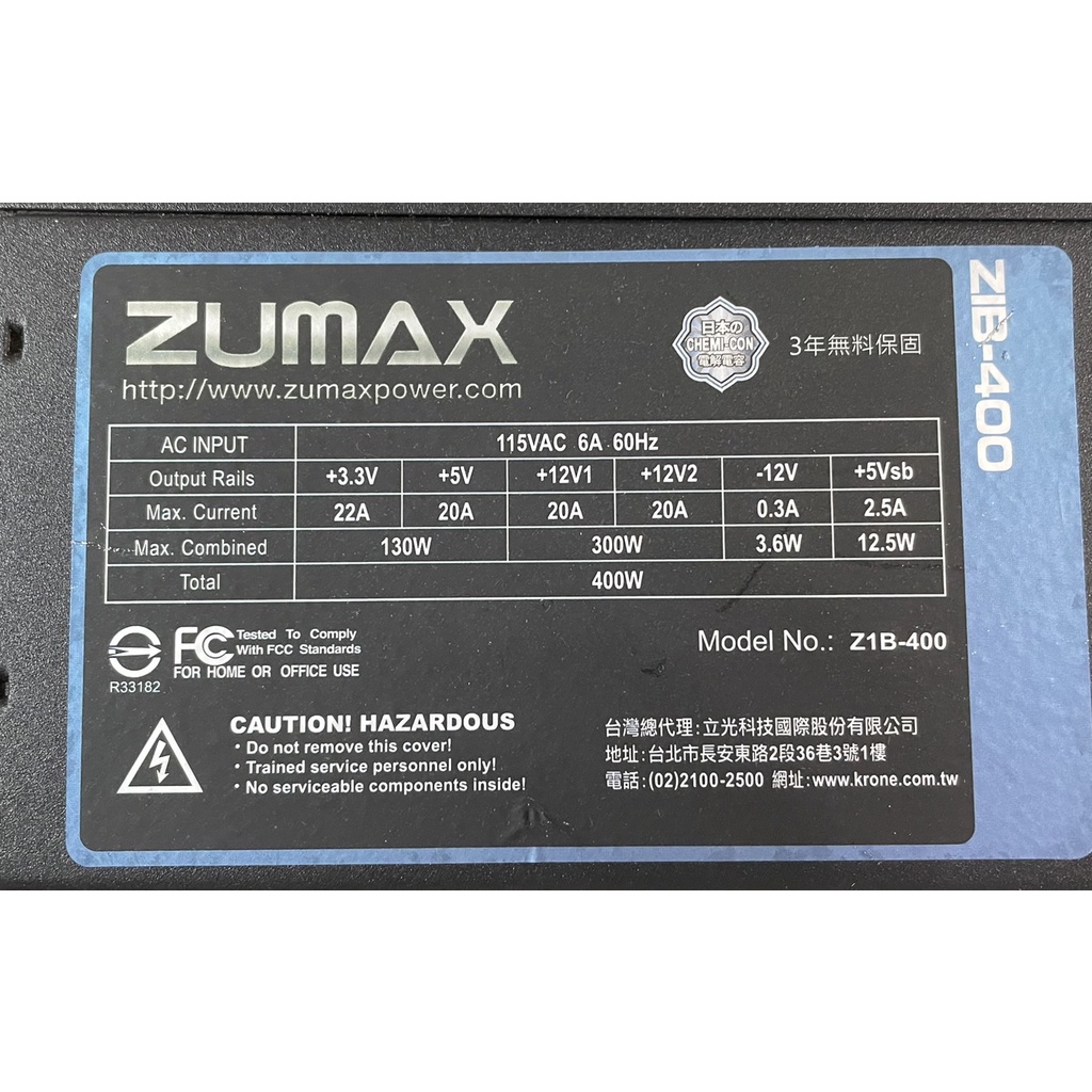 《郭大@POWER》ZUMAX 路瑪士 Z1B-400 400W 二手電源供應器 保固7天