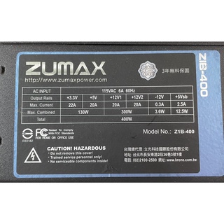 《郭大@POWER》ZUMAX 路瑪士 Z1B-400 400W 二手電源供應器 保固7天