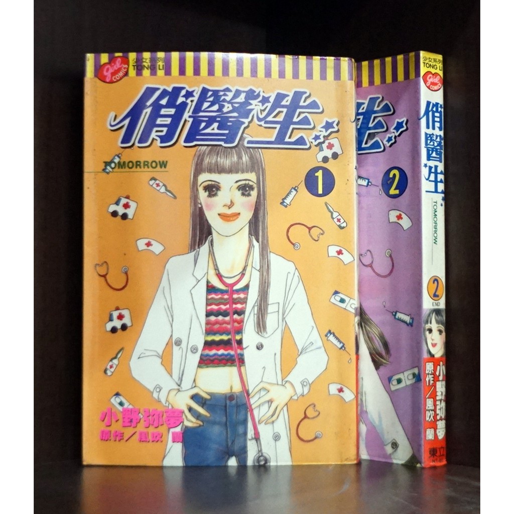 小野彌夢 Ptt討論與高評價網拍商品 21年8月 飛比價格
