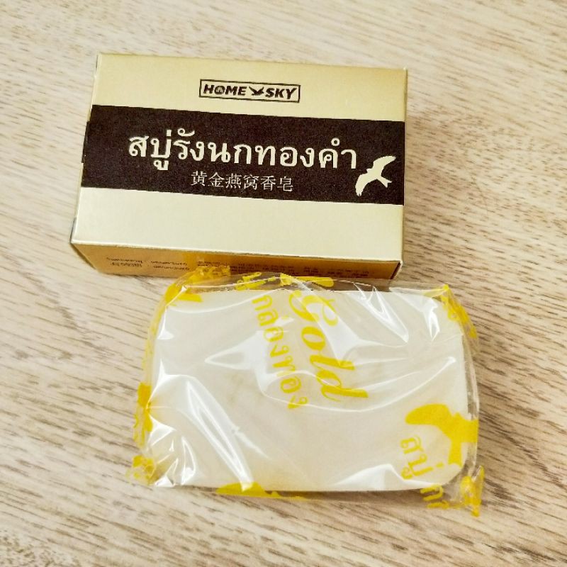 泰國 天然黃金燕窩香皂 70g 孕婦小孩可用 成分：黃金 椰子油 橄欖油 棕櫚油 蜂蜜
