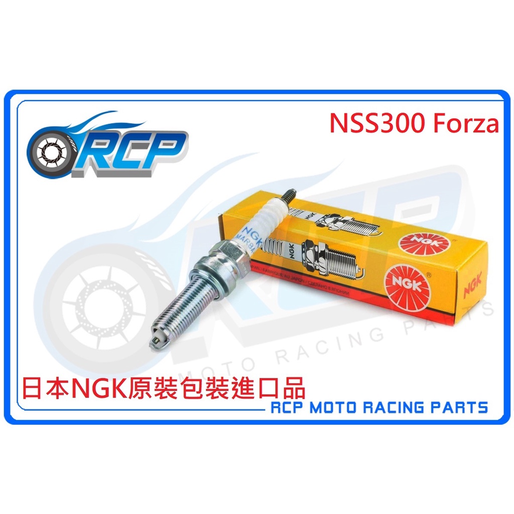 RCP NGK LMAR8A-9 火星塞 4313 NSS300 Forza NSS 300 2011~