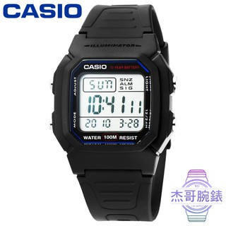 【公司貨】CASIO卡西歐十年電力大型液晶數位電子錶-黑 / 型號:W-800H-1A