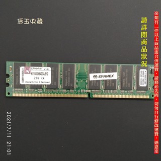 【恁玉收藏】二手品《雅拍》Kingston金士頓512MB DDR-400桌上型記憶體@0185943