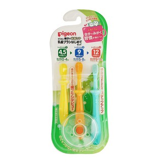 快樂寶貝 Pigeon 貝親 乳齒牙刷組P1021091，保護寶寶的乳齒三階段訓練刷牙 擋片安全設計