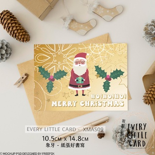 [現貨] 聖誕卡片 明信片式 聖誕節 XMAS Christmas Greeting Card // XMAS09