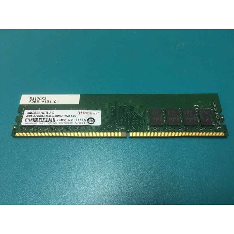 創見 DDR4 2666 8G 記憶體 單面 JM2666HLB-8G