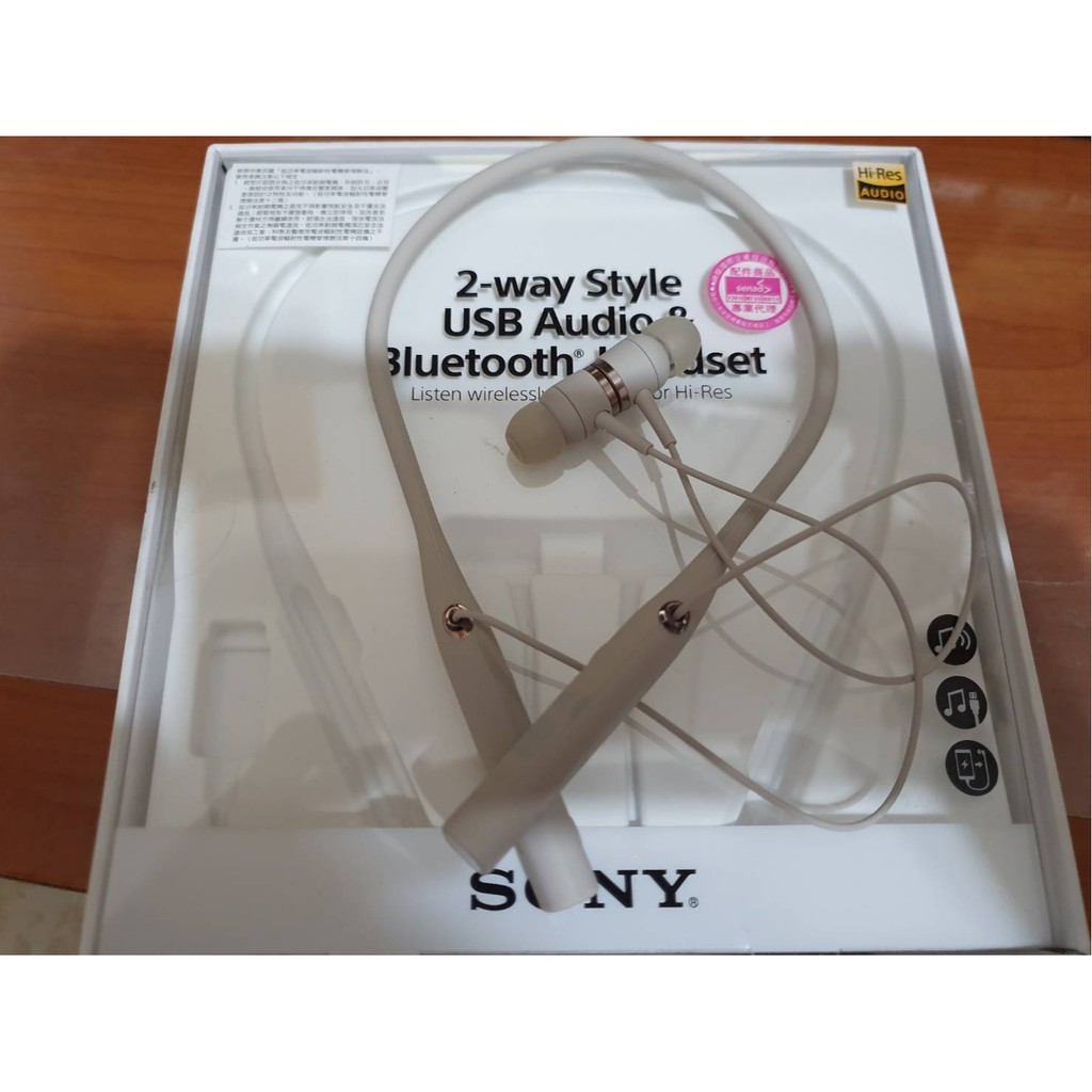 SONY SBH90C 藍牙耳機 乳白色 (全新公司貨) 最便宜