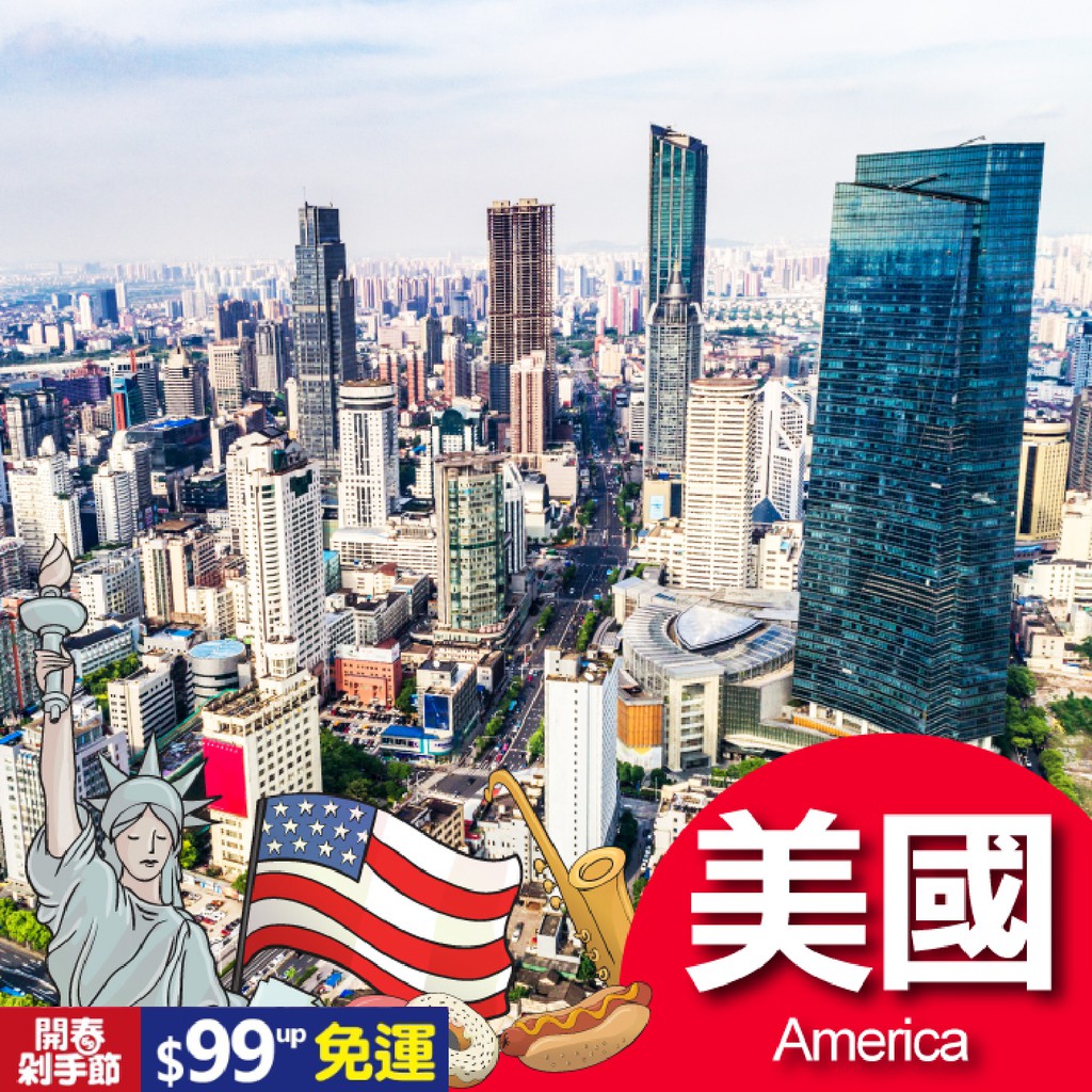 美國上網卡t Mobile Ptt與dcard推薦網拍商品 2021年12月 飛比價格