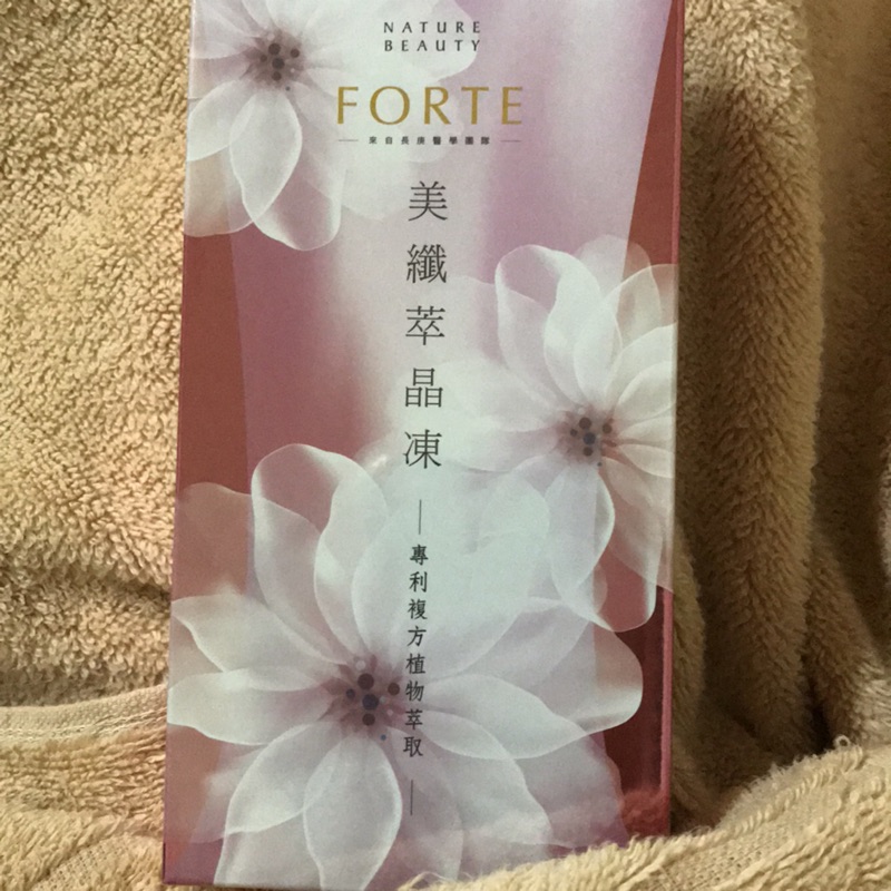 （限定賣家）Forte美纖萃晶凍10包/盒